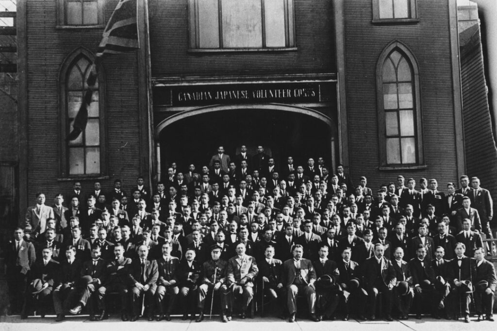 The Canadian Japanese Volunteer Corps in front of Cordova Hall where they trained, 1916. NNM 1994.70.8.