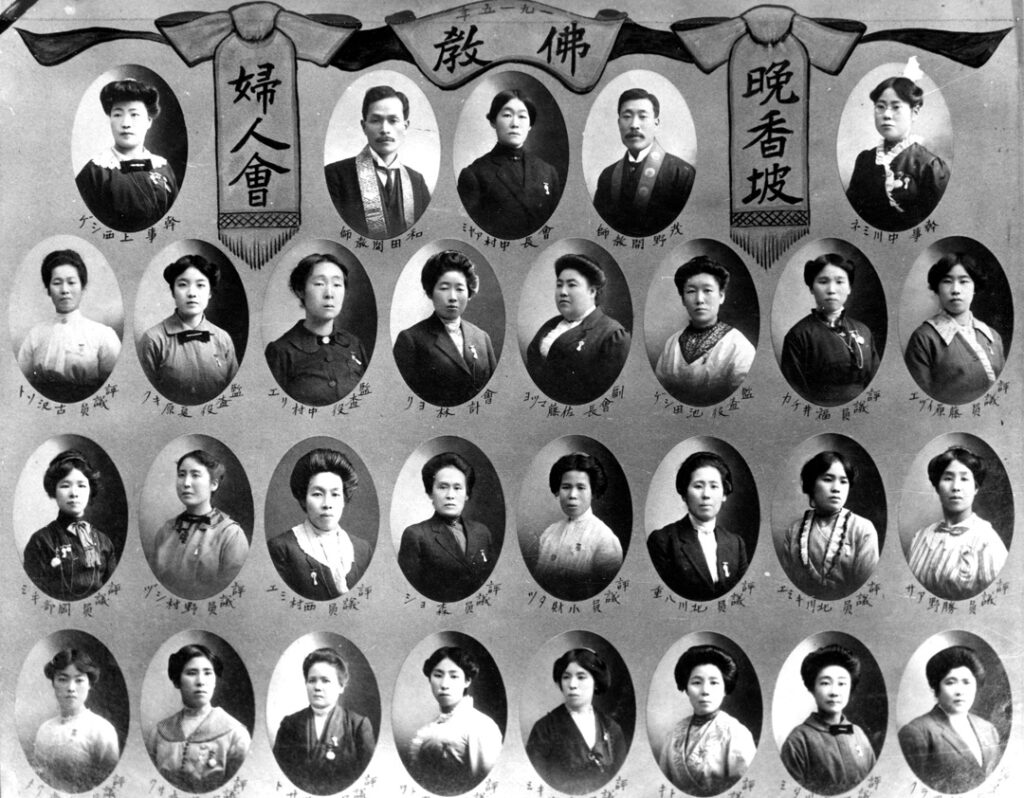 Composite portrait of the Vancouver Buddhist Fujinkai, 1915. Japanese Canadian Cultural Centre 2001.11.29.