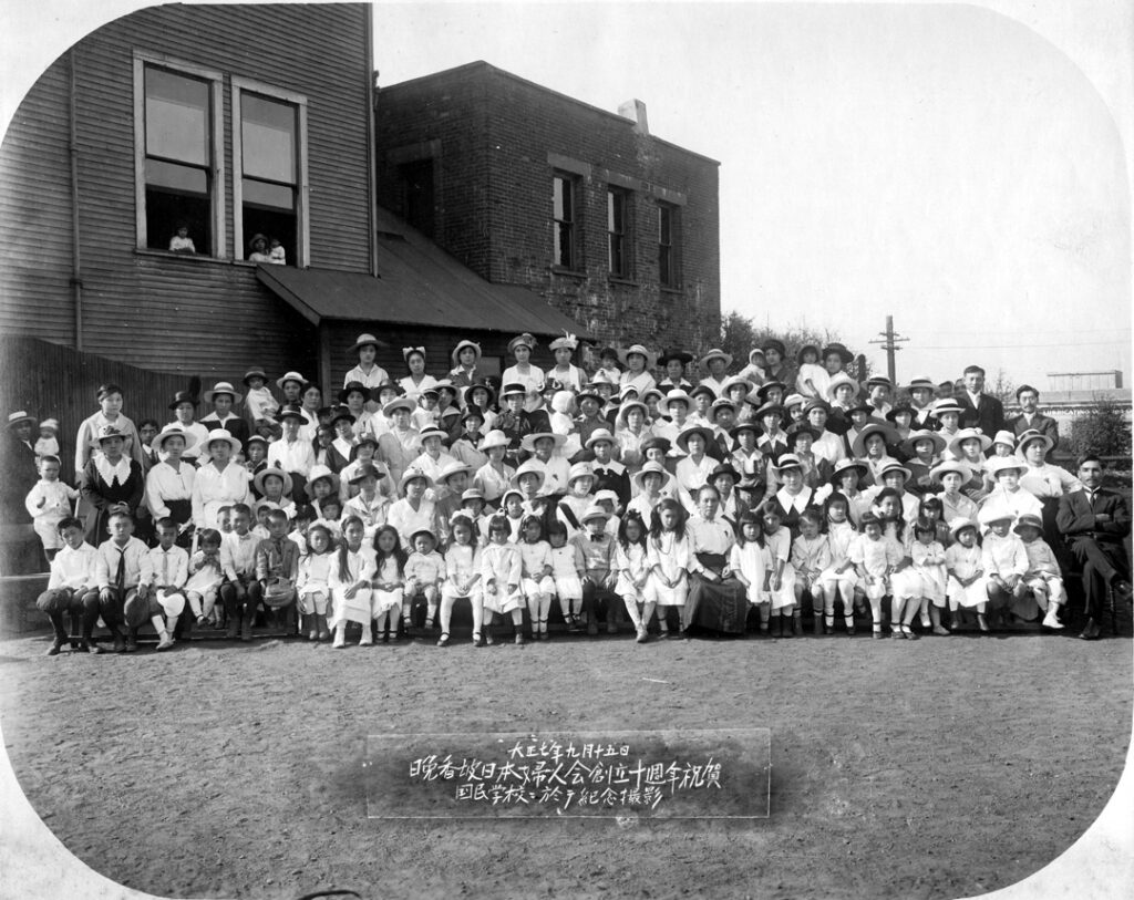 The Nippon Fujinkai on their 10th anniversary, 1918. NNM 2010.31.28.