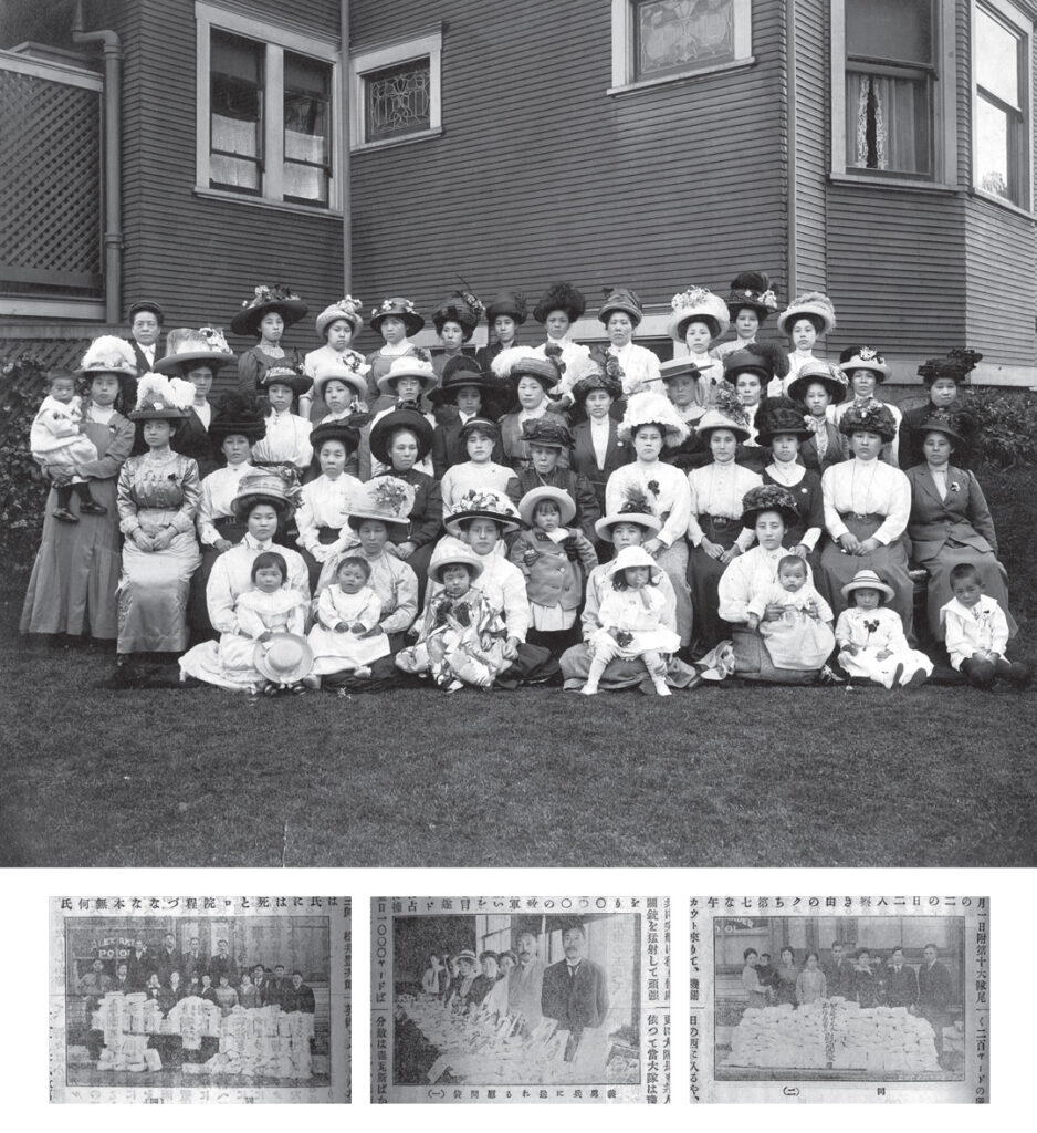 Top: The Nippon Fujinkai, circa 1910. NNM 2010.31.17. Bottom: Japanese Canadian community support for the war effort, from Kanadadobohattentaikan.