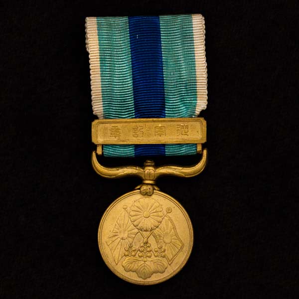 Medal from the Russo-Japanese War (Japanese), circa 1905. Ken Noma collection, NNM 2016.24.1.1.1.
