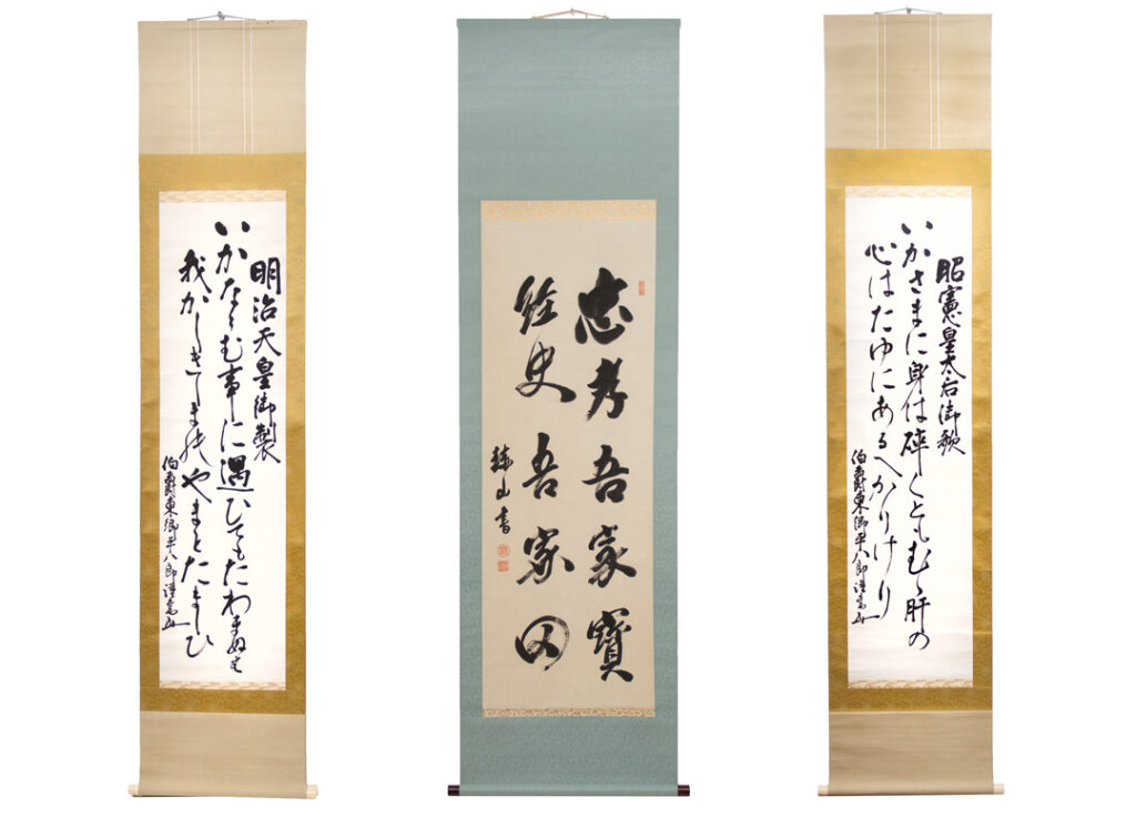 Calligraphy scrolls by Admiral Togo. Loan courtesy of Ken Noma (left and right). Scroll of calligraphy by Field Marshal Oyama. Loan courtesy of Ken Noma (centre).