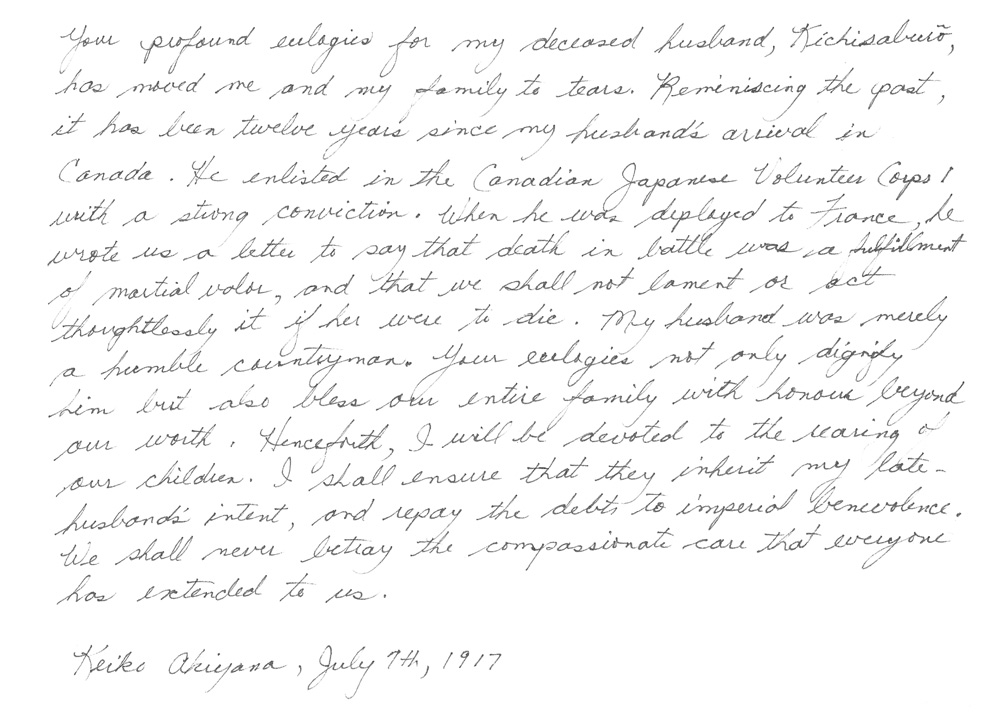 Lest we forget – Mothers and Wives