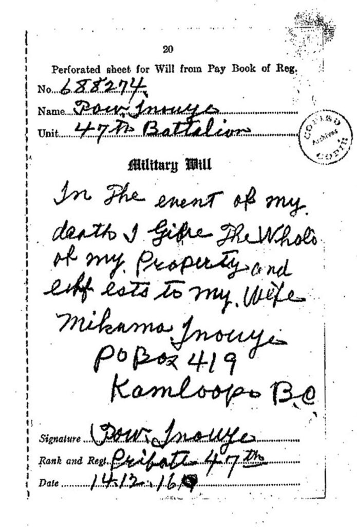 Tadashi (Tow) Inouye's military will. Copy from Library and Archives Canada, courtesy of Michiko Yano Shuttleworth.